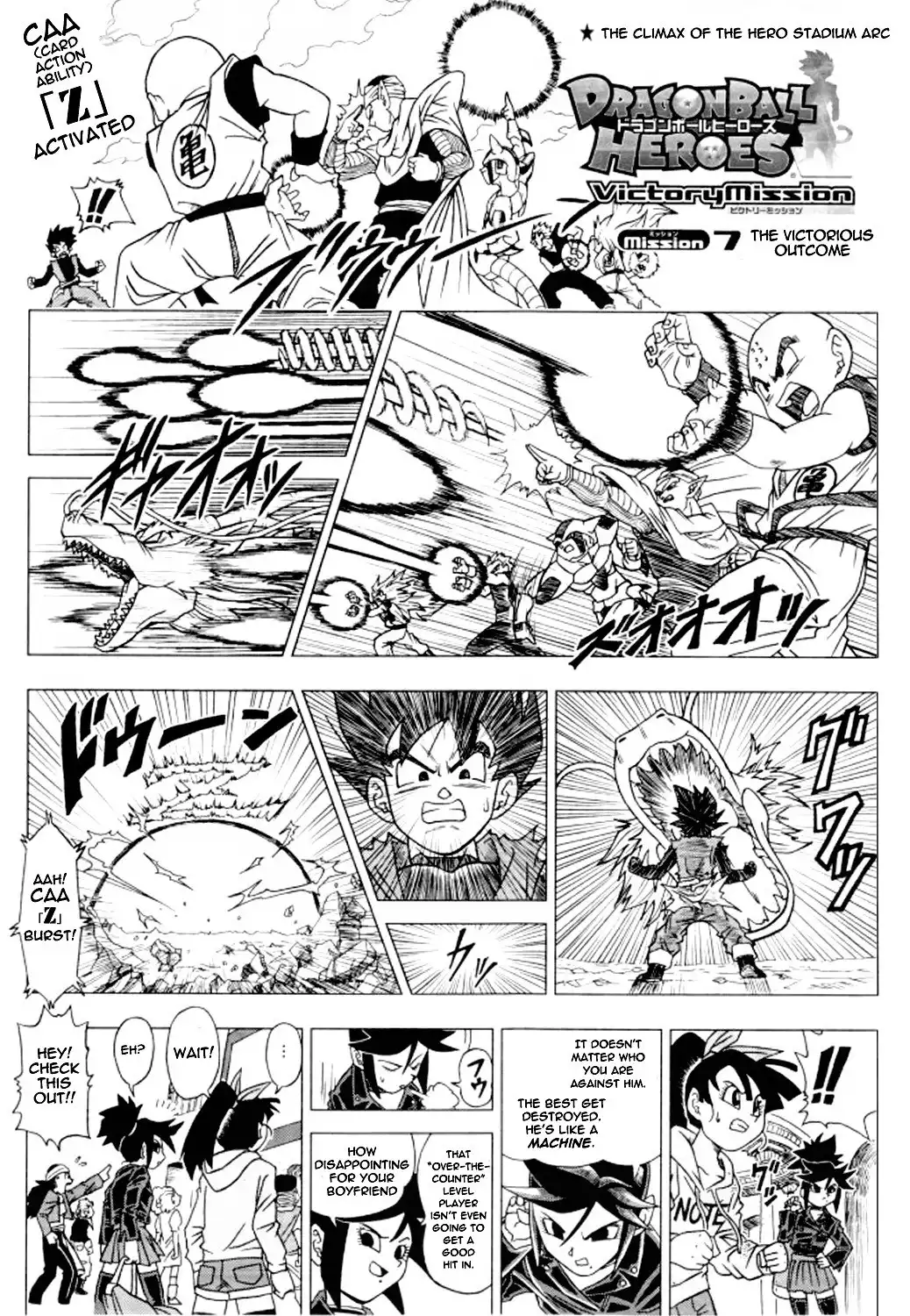 Dragon Ball Heroes - Victory Mission Chapter 7 1